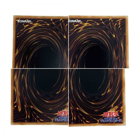   遊戯王 原石の皇脈 ROTA-JP058 シークレット トレカ