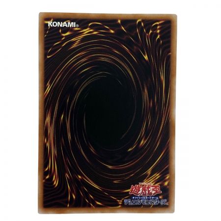   遊戯王 真青眼の究極龍 QCCP-JP007 クオーターセンチュリーシークレット トレカ