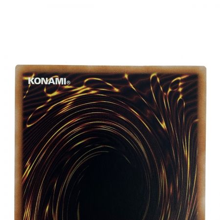   遊戯王 真青眼の究極龍 QCCP-JP007 クオーターセンチュリーシークレット トレカ