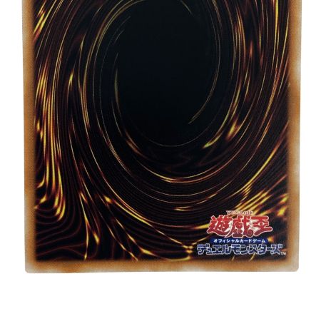   遊戯王 真青眼の究極龍 QCCP-JP007 クオーターセンチュリーシークレット トレカ