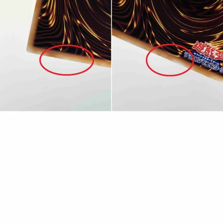   遊戯王 真青眼の究極龍 QCCP-JP007 クオーターセンチュリーシークレット トレカ