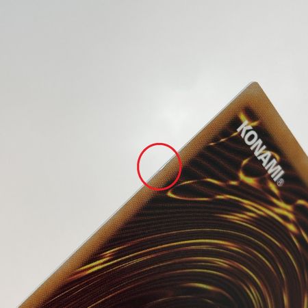   遊戯王 ブルーアイズ・カオス・MAX・ドラゴン QCDB-JP013 クォーターセンチュリーシークレットレア トレカ