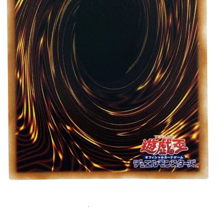   遊戯王 ブルーアイズ・カオス・MAX・ドラゴン QCDB-JP013 クォーターセンチュリーシークレットレア トレカ