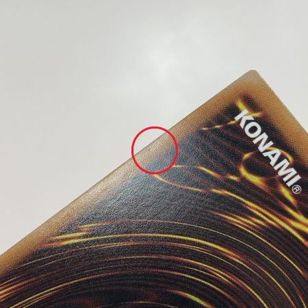   遊戯王 ブルーアイズ・カオス・MAX・ドラゴン QCDB-JP013 クォーターセンチュリーシークレットレア トレカ