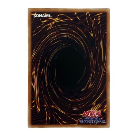   遊戯王 粛声なる守護者ローガーディアン PHNI-JP037 クオーターセンチュリーシークレット トレカ