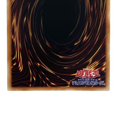   遊戯王 粛声なる守護者ローガーディアン PHNI-JP037 クオーターセンチュリーシークレット トレカ