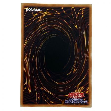   遊戯王 灰燼竜バスタード プリズマティックシークレット ROTD-JP038 トレカ