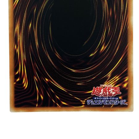   遊戯王 灰燼竜バスタード プリズマティックシークレット ROTD-JP038 トレカ