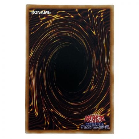   遊戯王 EMドクロバット・ジョーカー QCCU-JP081 クオーターセンチュリーシークレット トレカ