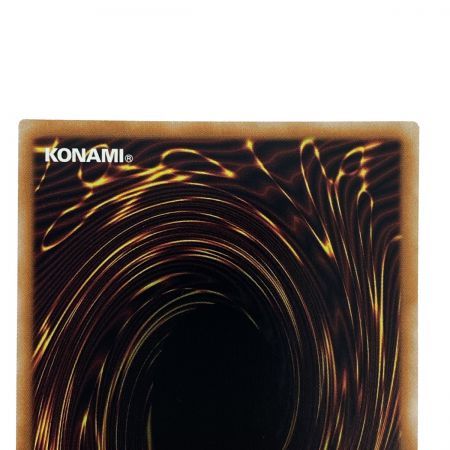   遊戯王 EMドクロバット・ジョーカー QCCU-JP081 クオーターセンチュリーシークレット トレカ