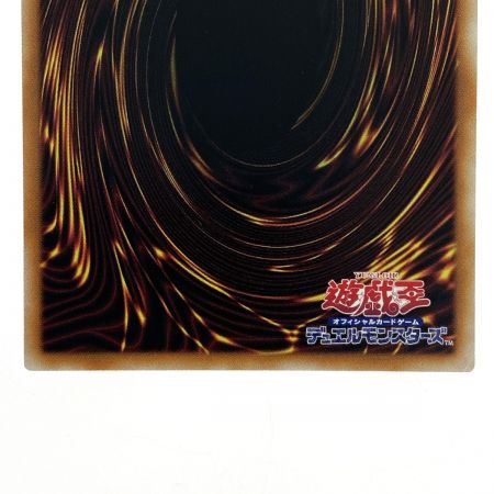   遊戯王 EMドクロバット・ジョーカー QCCU-JP081 クオーターセンチュリーシークレット トレカ