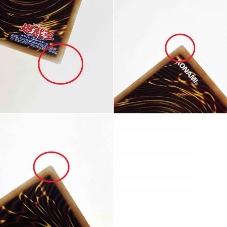   遊戯王 EMドクロバット・ジョーカー QCCU-JP081 クオーターセンチュリーシークレット トレカ