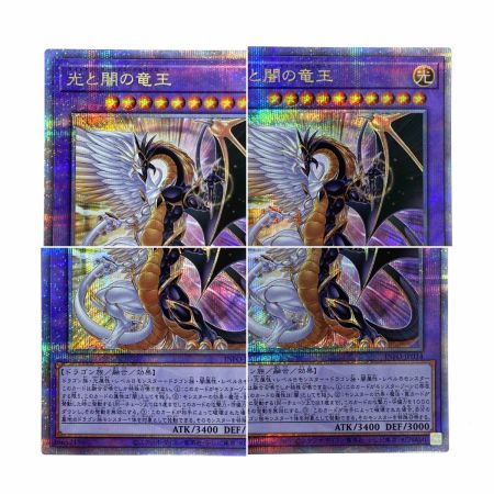    遊戯王 光と闇の竜王 クオーターセンチュリーシークレット INFO-JP034 トレカ