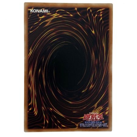   遊戯王 アロマリリス-ロザリーナ PHNI-JP022 クオーターセンチュリーシークレット トレカ