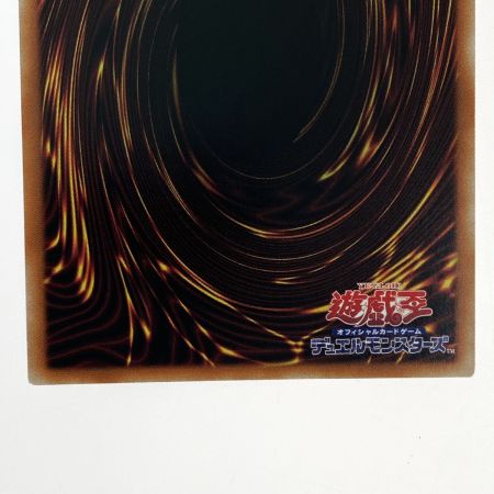   遊戯王 アロマリリス-ロザリーナ PHNI-JP022 クオーターセンチュリーシークレット トレカ