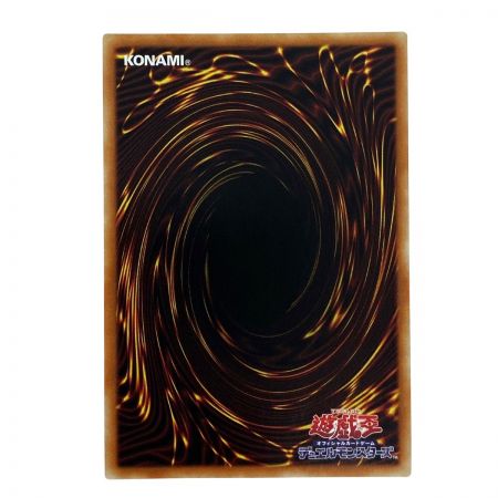   遊戯王 オシリスの天空竜 プリズマティックシークレットレア PGB1-JPS01 トレカ