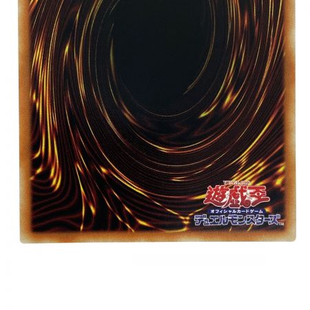   遊戯王 オシリスの天空竜 プリズマティックシークレットレア PGB1-JPS01 トレカ