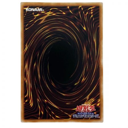   遊戯王 オシリスの天空竜 QCCU-JP200 アルティメットレア トレカ