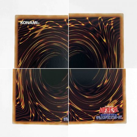   遊戯王 オシリスの天空竜 QCCU-JP200 アルティメットレア トレカ