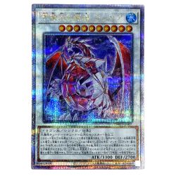 ##  遊戯王 氷霊山の龍祖 ランセア TW01-JP001 クオーターセンチュリーシークレット トレカ Bランク