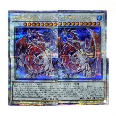   遊戯王 氷霊山の龍祖 ランセア TW01-JP001 クオーターセンチュリーシークレット トレカ