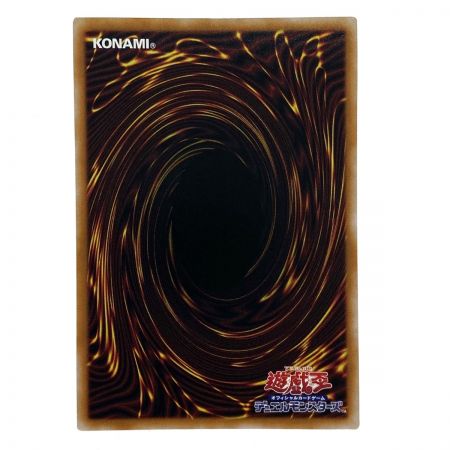   遊戯王 氷霊山の龍祖 ランセア TW01-JP001 クオーターセンチュリーシークレット トレカ