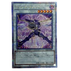 ##  遊戯王 ジャンク・ウォリアー AC03-JP000 クオーターセンチュリーシークレット トレカ Bランク