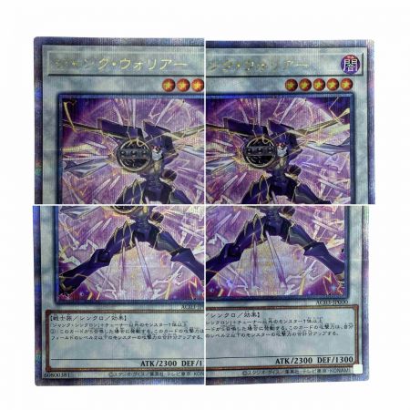   遊戯王 ジャンク・ウォリアー AC03-JP000 クオーターセンチュリーシークレット トレカ