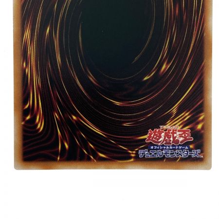   遊戯王 ジャンク・ウォリアー AC03-JP000 クオーターセンチュリーシークレット トレカ