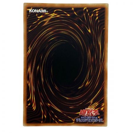   遊戯王 シューティング・クェーサー・ドラゴン 20CP-JPF06 シークレットレア トレカ