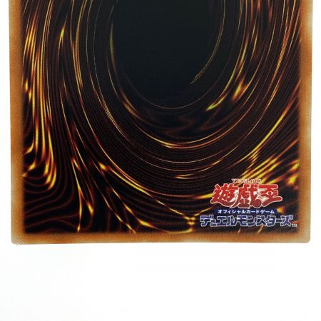   遊戯王 シューティング・クェーサー・ドラゴン 20CP-JPF06 シークレットレア トレカ