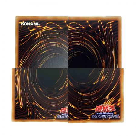   遊戯王 シューティング・クェーサー・ドラゴン 20CP-JPF06 シークレットレア トレカ