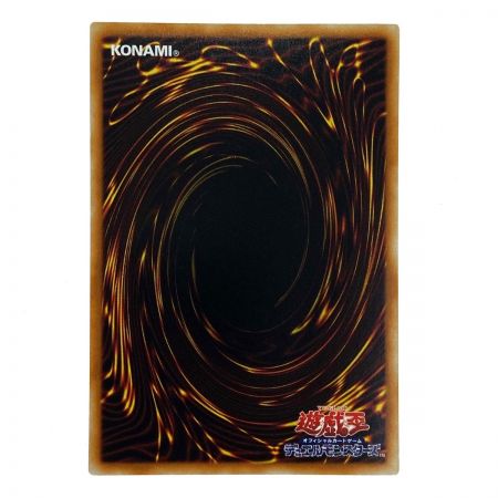   遊戯王 スターダスト・ドラゴン ホログラフィック TDGS-JP040 トレカ