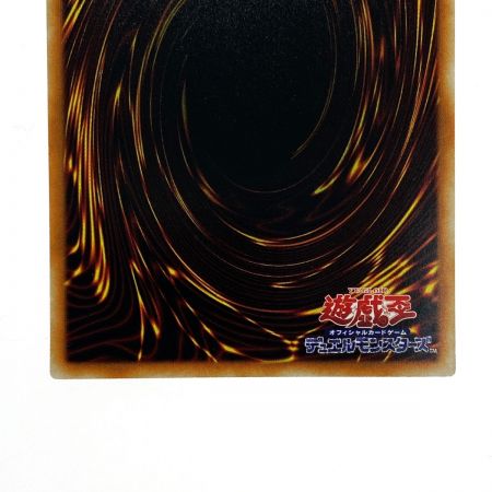   遊戯王 スターダスト・ドラゴン ホログラフィック TDGS-JP040 トレカ