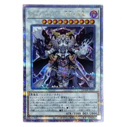 ##  遊戯王 カオス・アンヘル-混沌の双翼 クオーターセンチュリーシークレット QCDB-JP037 トレカ Bランク