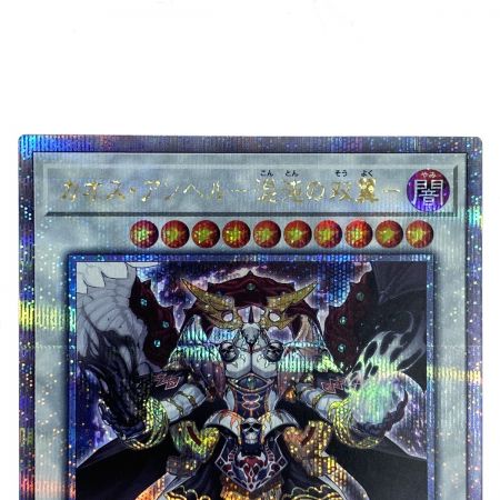   遊戯王 カオス・アンヘル-混沌の双翼 クオーターセンチュリーシークレット QCDB-JP037 トレカ