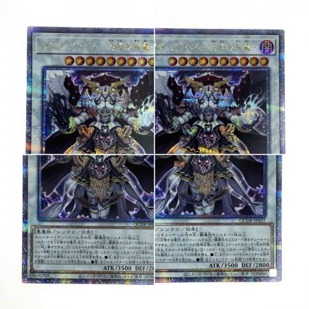   遊戯王 カオス・アンヘル-混沌の双翼 クオーターセンチュリーシークレット QCDB-JP037 トレカ