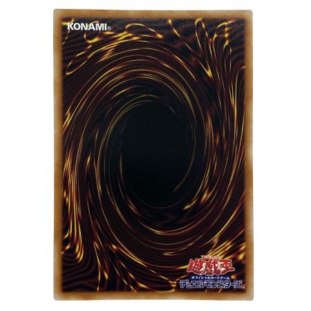   遊戯王 カオス・アンヘル-混沌の双翼 クオーターセンチュリーシークレット QCDB-JP037 トレカ