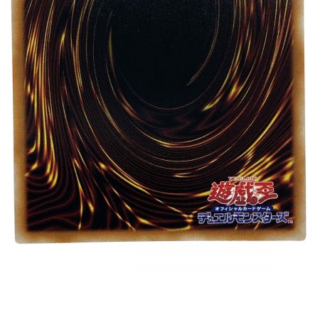   遊戯王 カオス・アンヘル-混沌の双翼 クオーターセンチュリーシークレット QCDB-JP037 トレカ