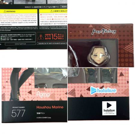  MAX FACTORY マックスファクトリー figma 577 ホロライブ 宝鐘マリン 557 購入特典付 未開封 箱潰れあり