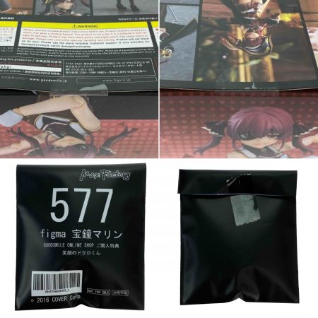  MAX FACTORY マックスファクトリー figma 577 ホロライブ 宝鐘マリン 557 購入特典付 未開封 箱潰れあり