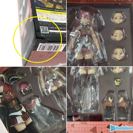  MAX FACTORY マックスファクトリー figma 577 ホロライブ 宝鐘マリン 557 購入特典付 未開封 箱潰れあり