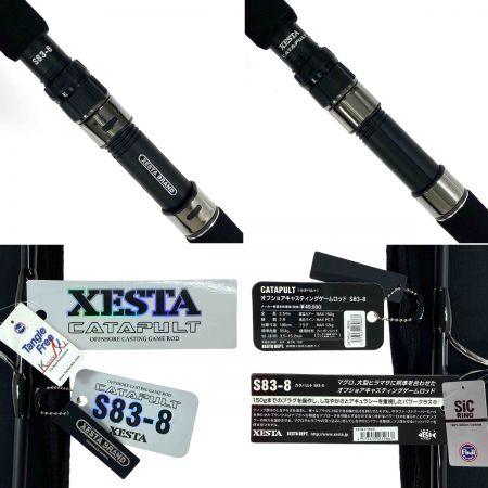  XESTA カタパルト S83-8