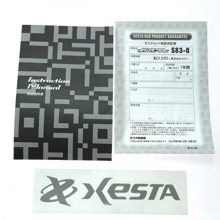  XESTA カタパルト S83-8