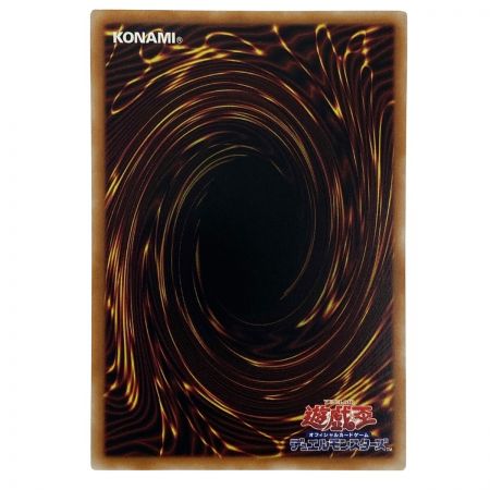   遊戯王 結束と絆の魔導師 PHNI-JP000 クオーターセンチュリーシークレット 赤背景 トレカ