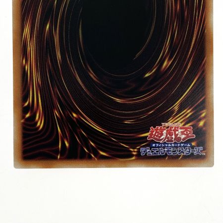   遊戯王 結束と絆の魔導師 PHNI-JP000 クオーターセンチュリーシークレット 赤背景 トレカ