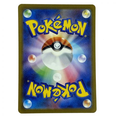   ポケモンカード カメックスex 202/165 SV2a SAR ポケカ