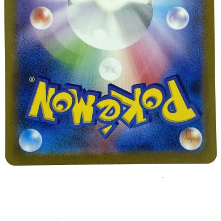   ポケモンカード カメックスex 202/165 SV2a SAR ポケカ