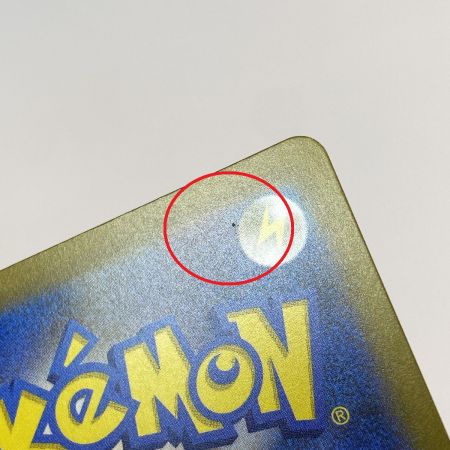   ポケモンカード カメックスex 202/165 SV2a SAR ポケカ