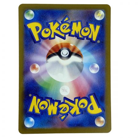   ポケモンカード フシギバナex 200/165 SV2a SAR ポケカ